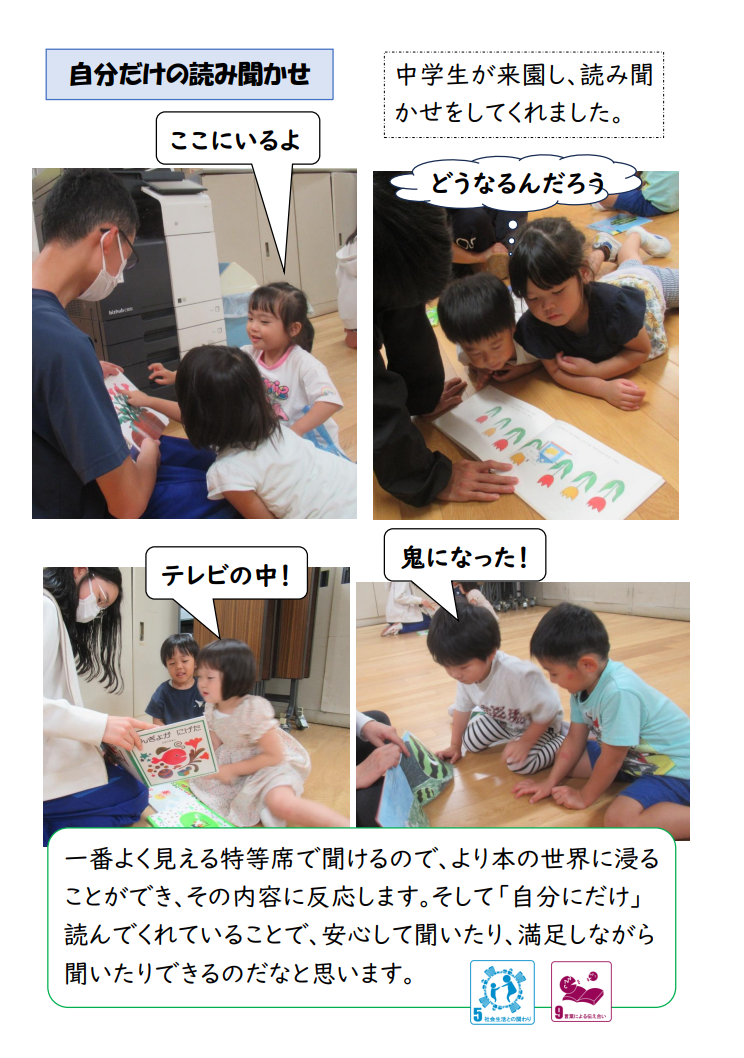 スクリーンショット 2025-07-16 175023.png