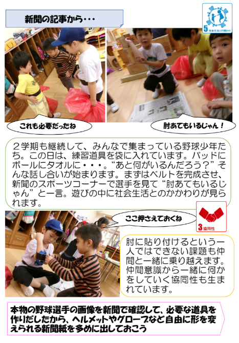 スクリーンショット 2025-09-03 160733.png
