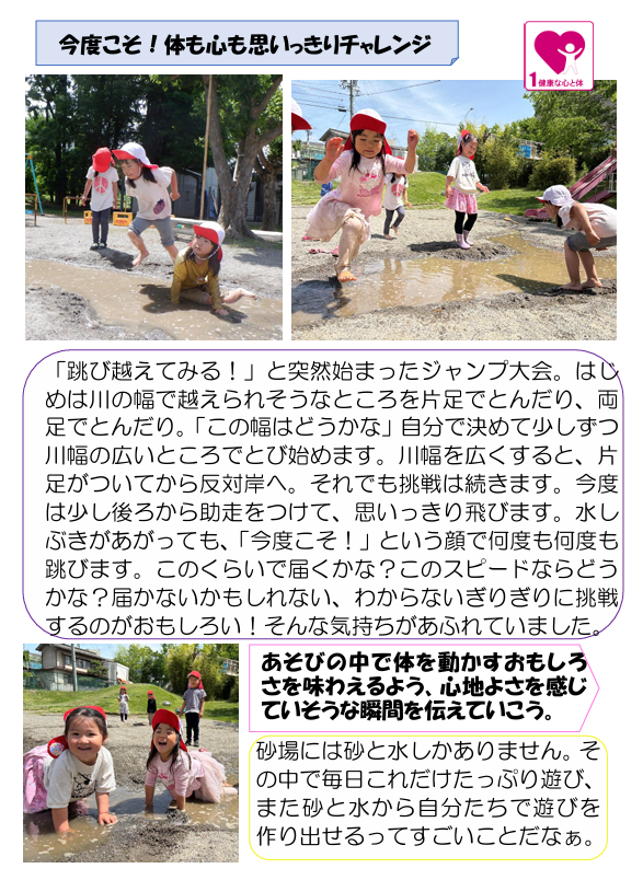 スクリーンショット 2025-05-19 193241.png