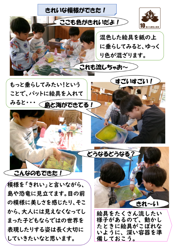 スクリーンショット 2025-11-18 185251.png