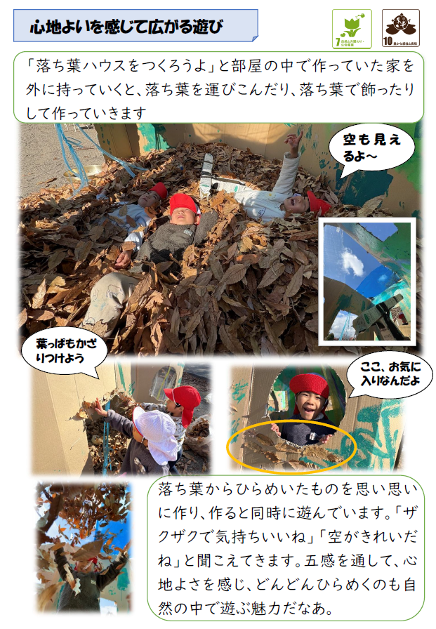 スクリーンショット 2025-12-09 180702.png