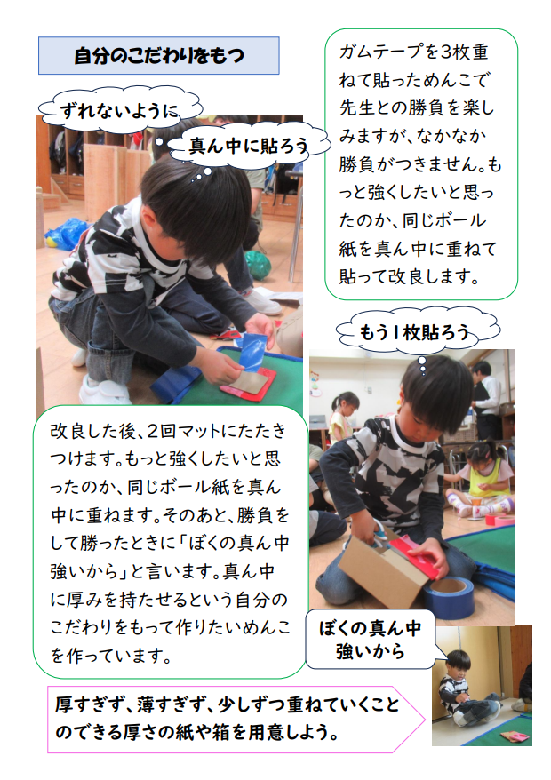 スクリーンショット 2025-05-16 163948.png