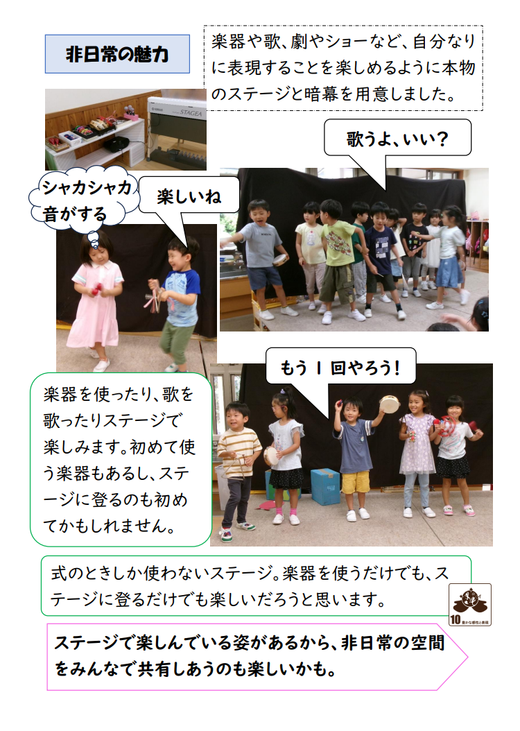 スクリーンショット 2025-09-11 160214.png