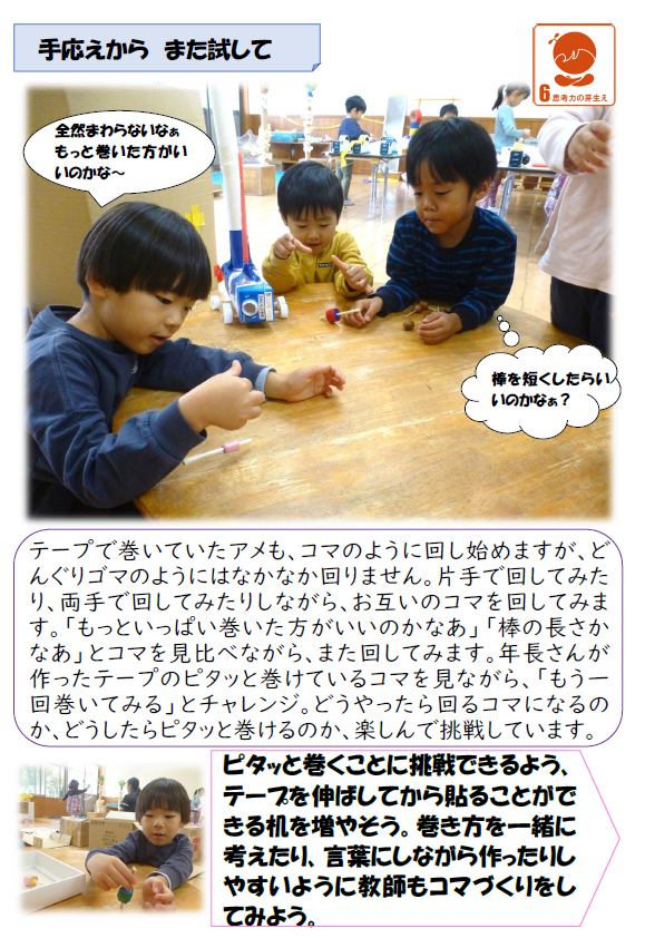 スクリーンショット 2025-10-27 184730.png