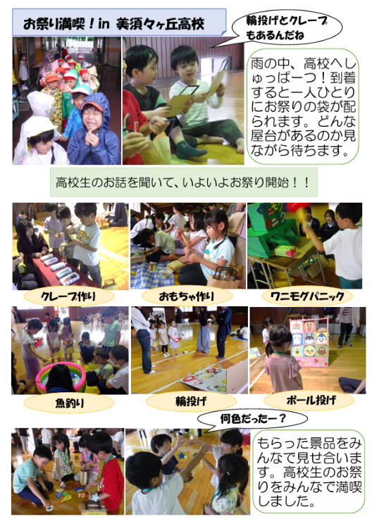 スクリーンショット 2025-07-15 181624.png
