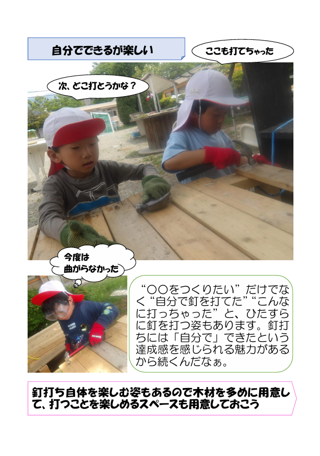 スクリーンショット 2025-05-14 200639.png