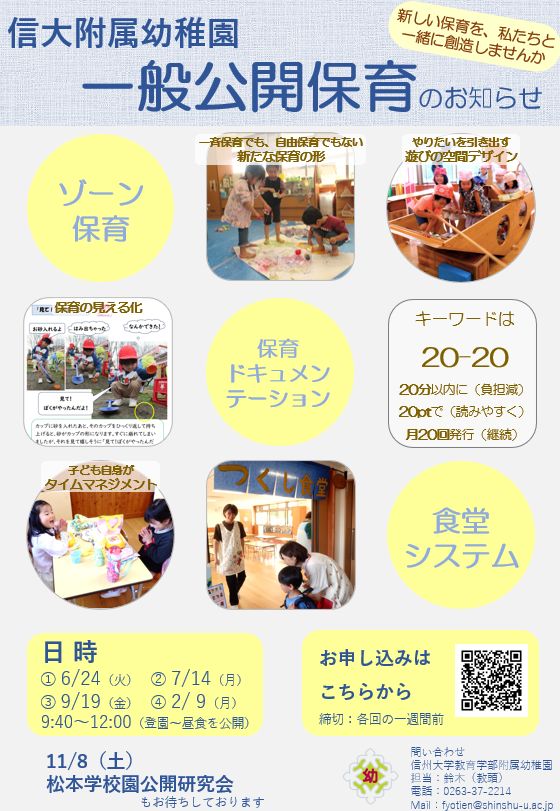 スクリーンショット 2025-05-14 185219.png