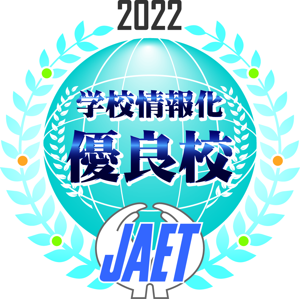excellent_logo_2022.jpg