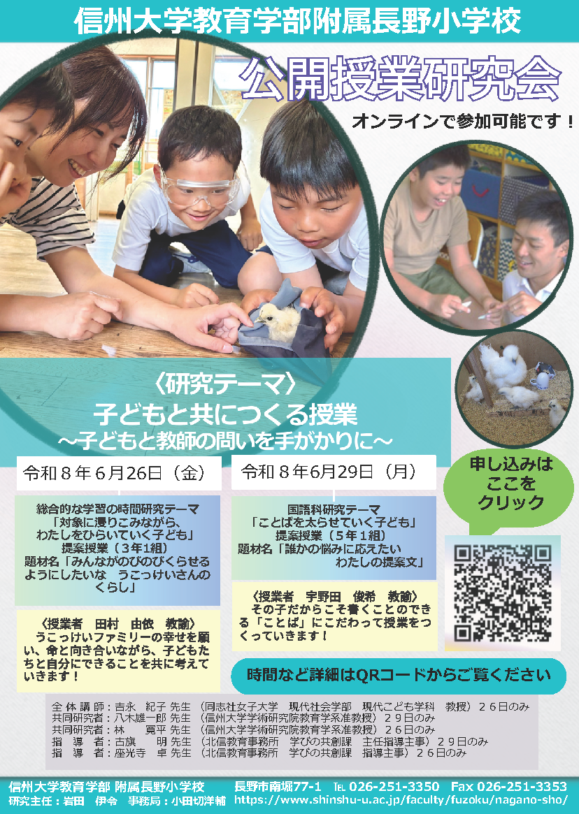 R8-June-koukai.png