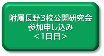 R8koukai1.png