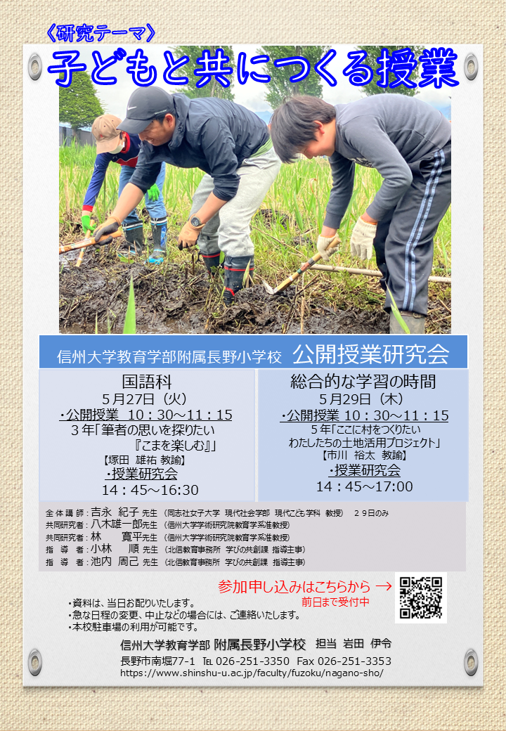 R7May-leaflet.png