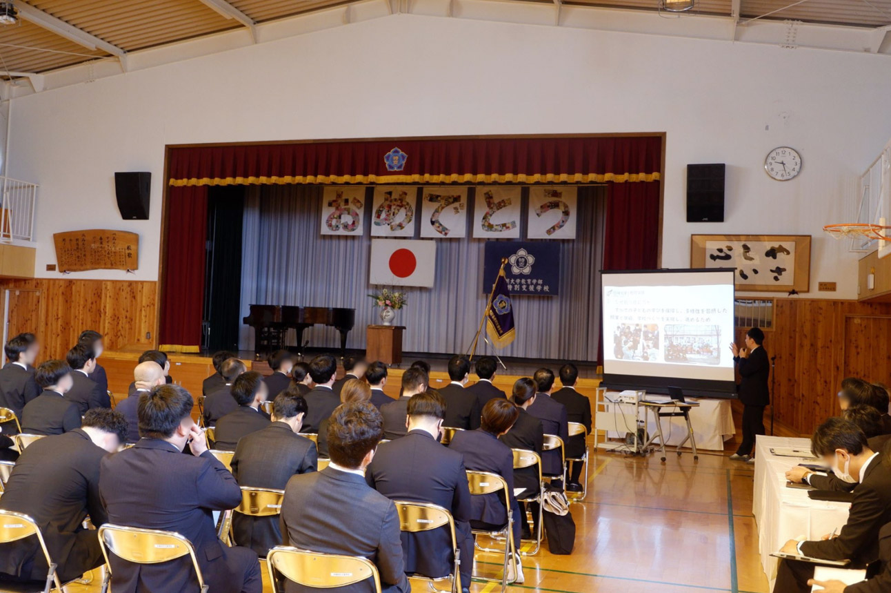 附属長野三校合同職員研修