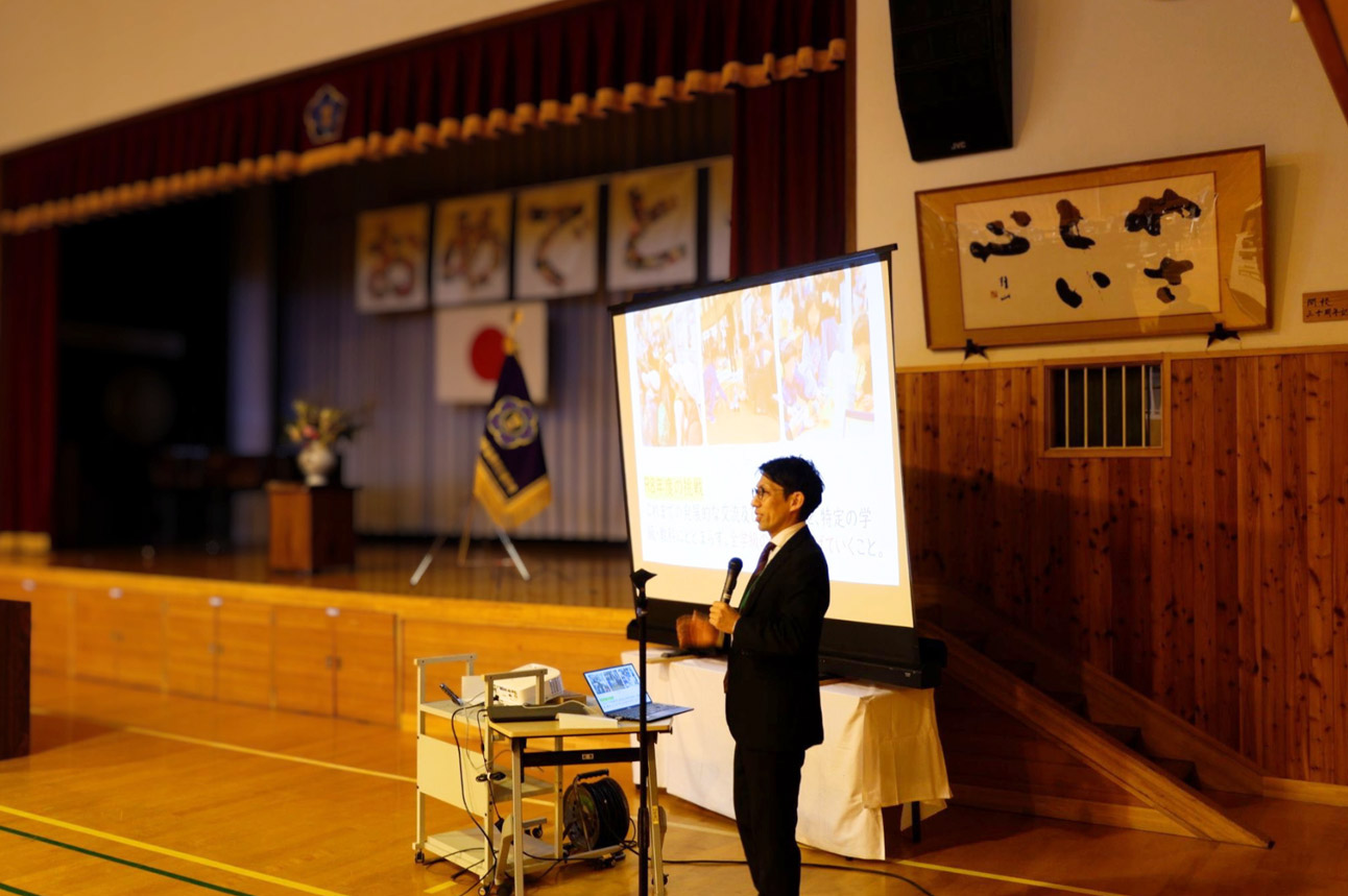 附属長野三校合同職員研修