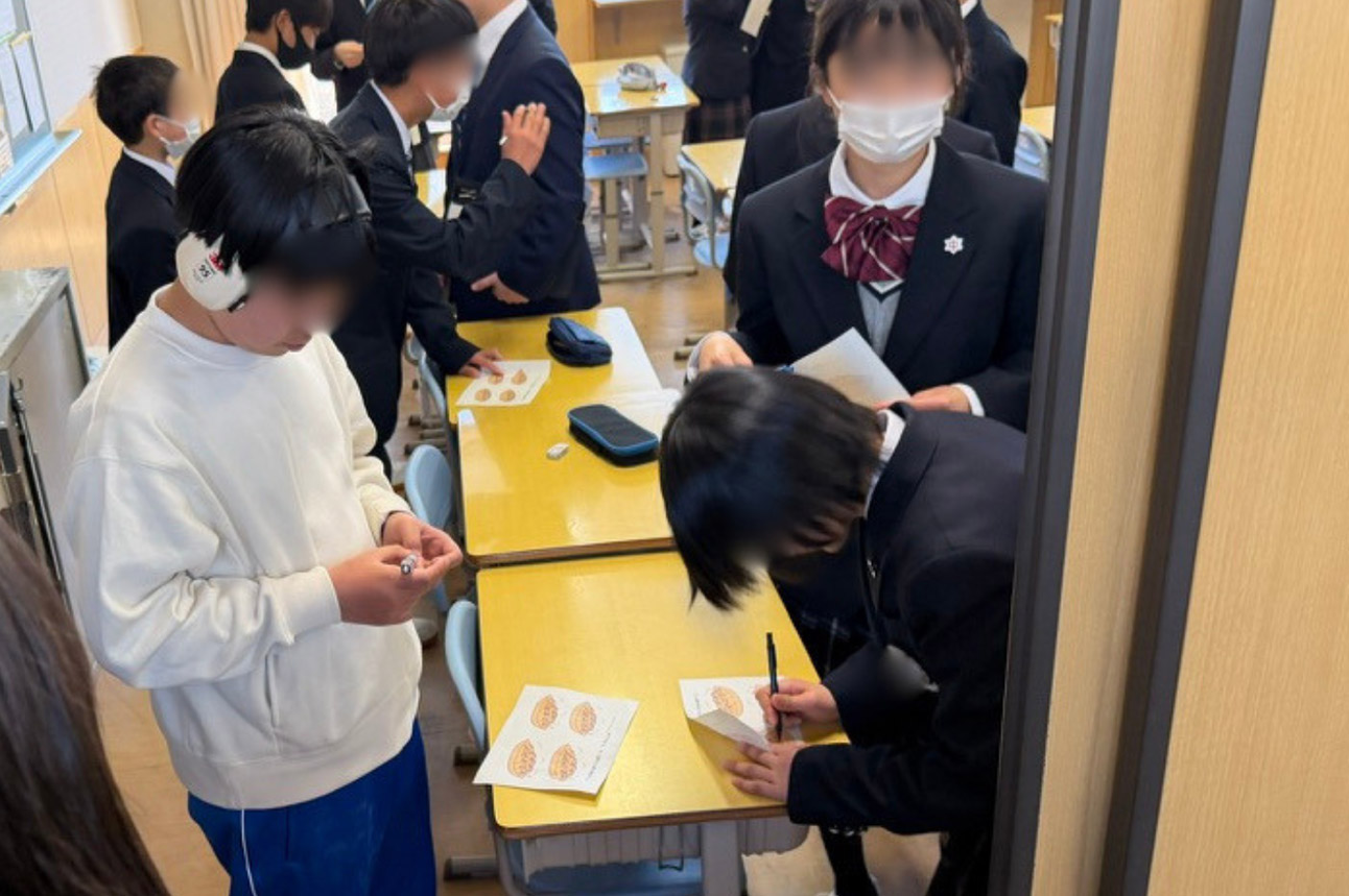 長野中学校と附属特別支援学校中学部