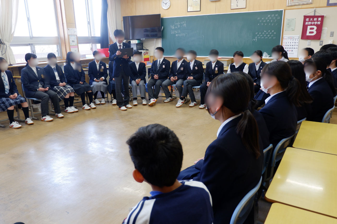 長野中学校と附属特別支援学校中学部
