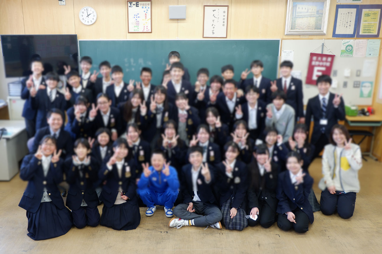 長野中学校と附属特別支援学校中学部