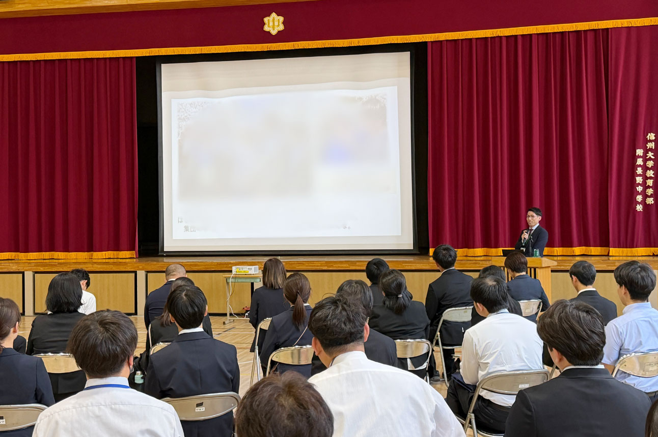 長野中学校と附属特別支援学校中学部