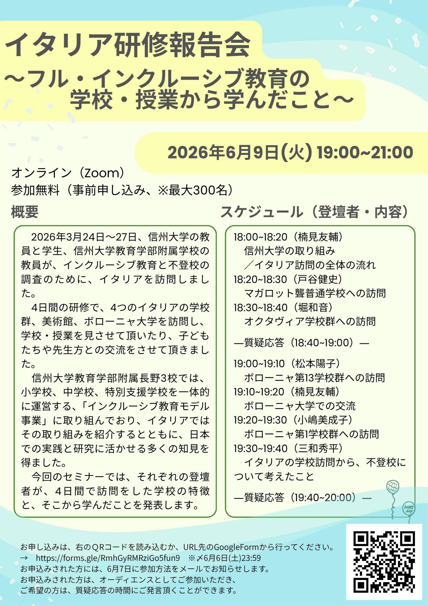 ph20260527a.jpg