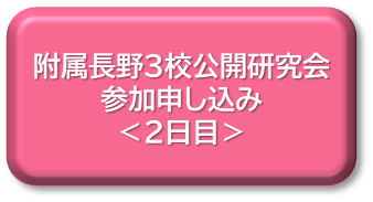 R8koukai2.png