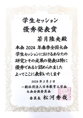 20240322_insei.jpg