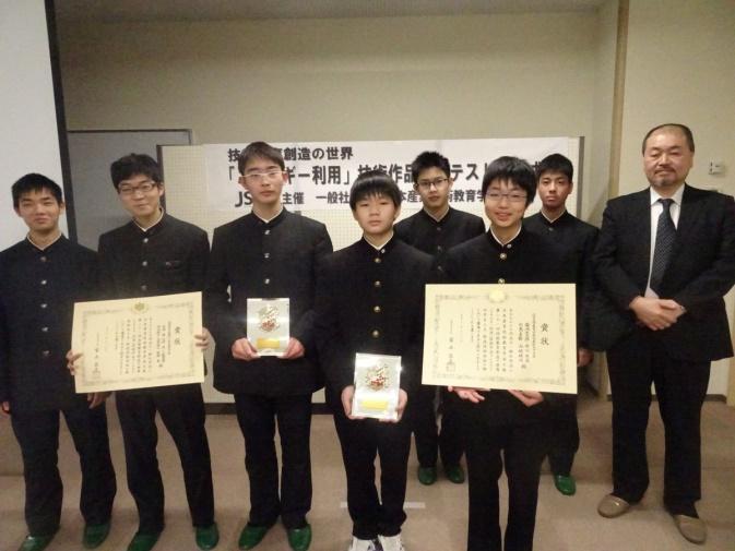 附属松本中学校２年生が平成30年度「エネルギー利用」技術作品コンテストにおいて文部科学大臣賞を受賞01.jpg