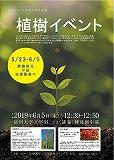 https://www.shinshu-u.ac.jp/faculty/engineering/70th/images/70thevent002.jpg