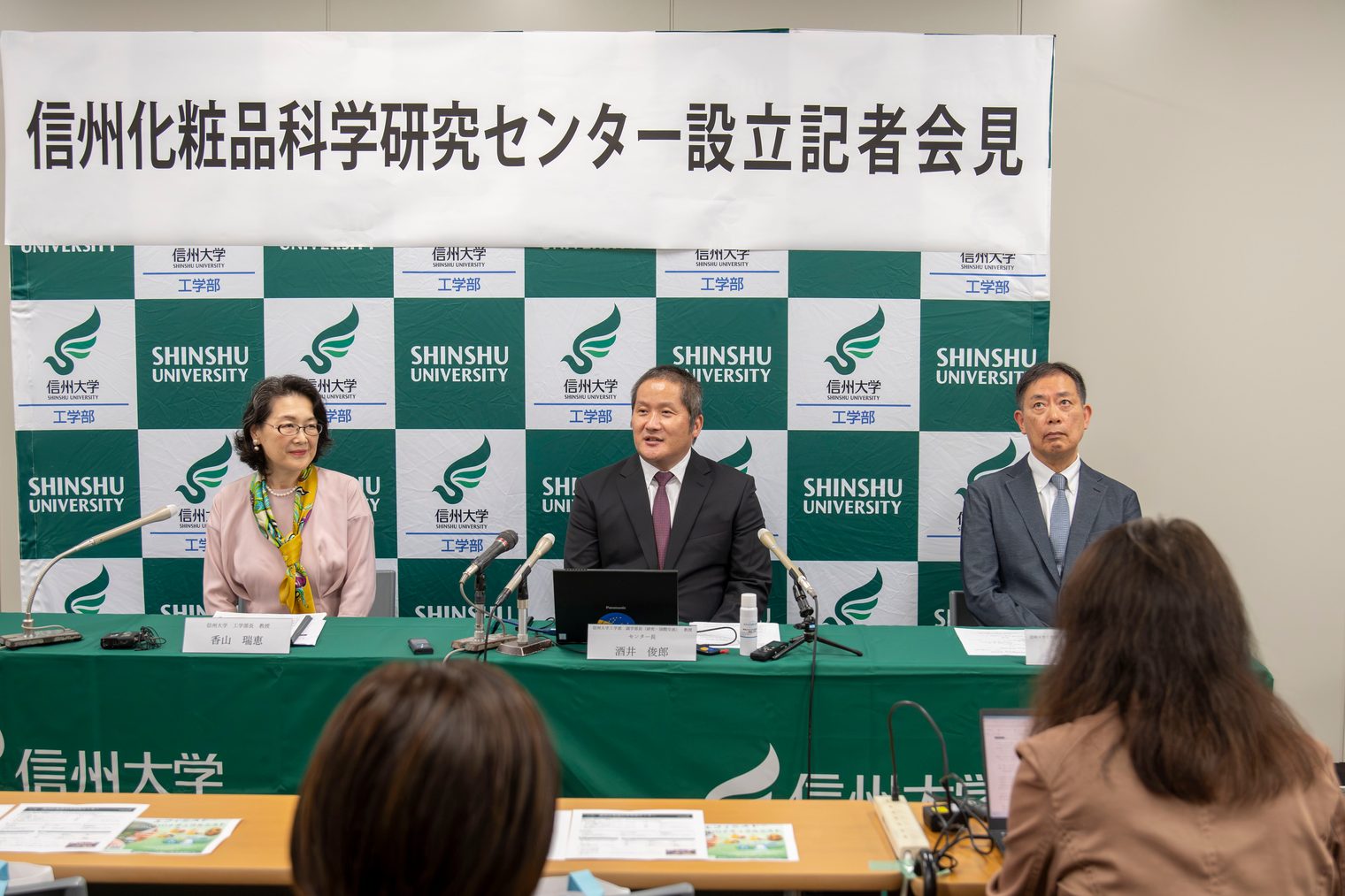 題字の下に並ぶ登壇者3名
