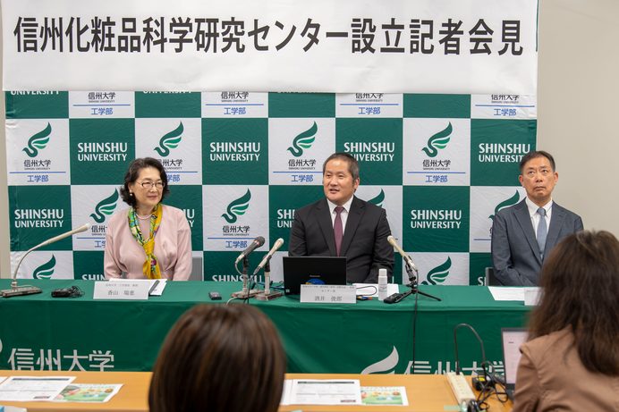 設立記者会見の登壇者3名