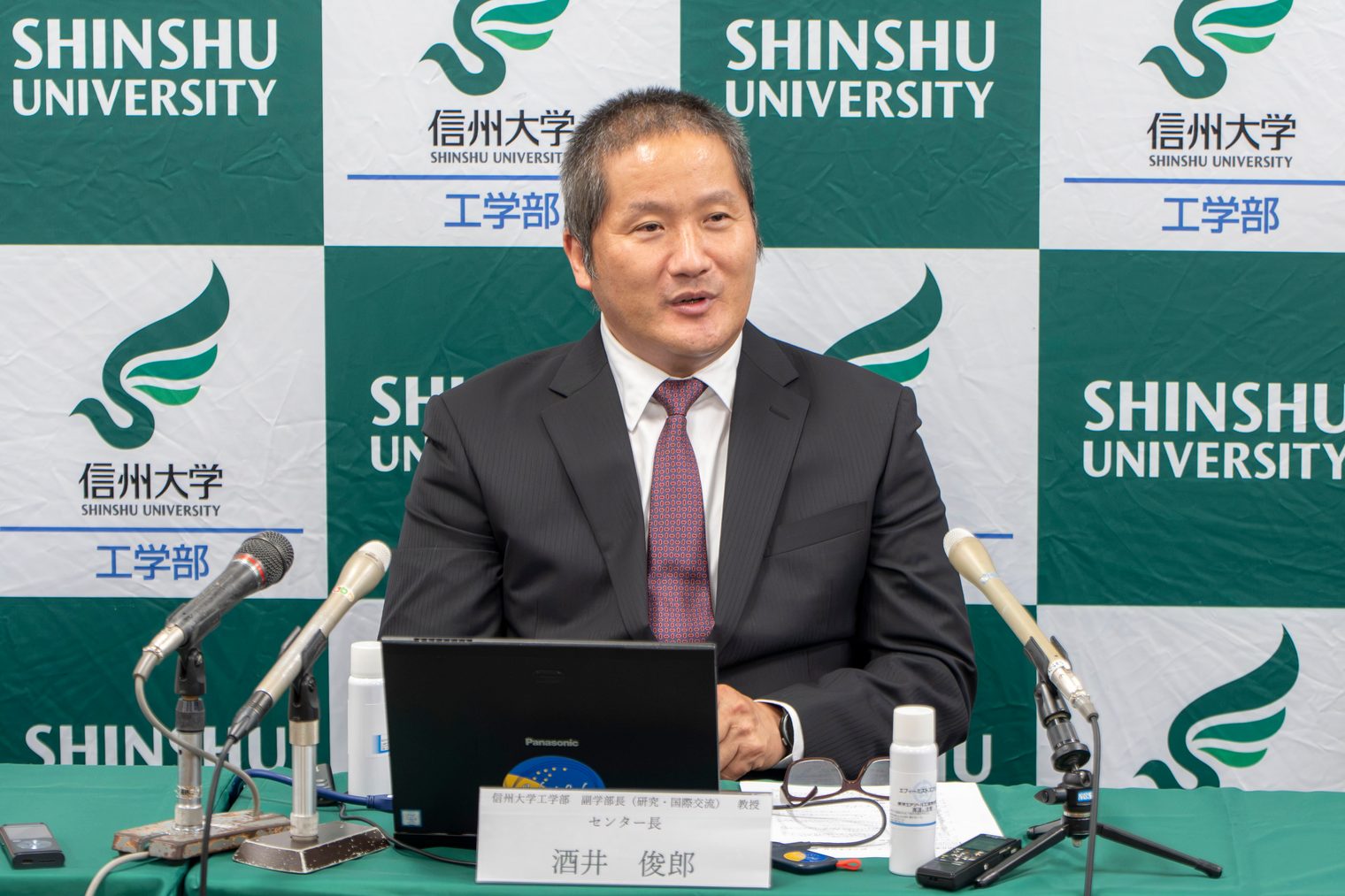説明する酒井センター長