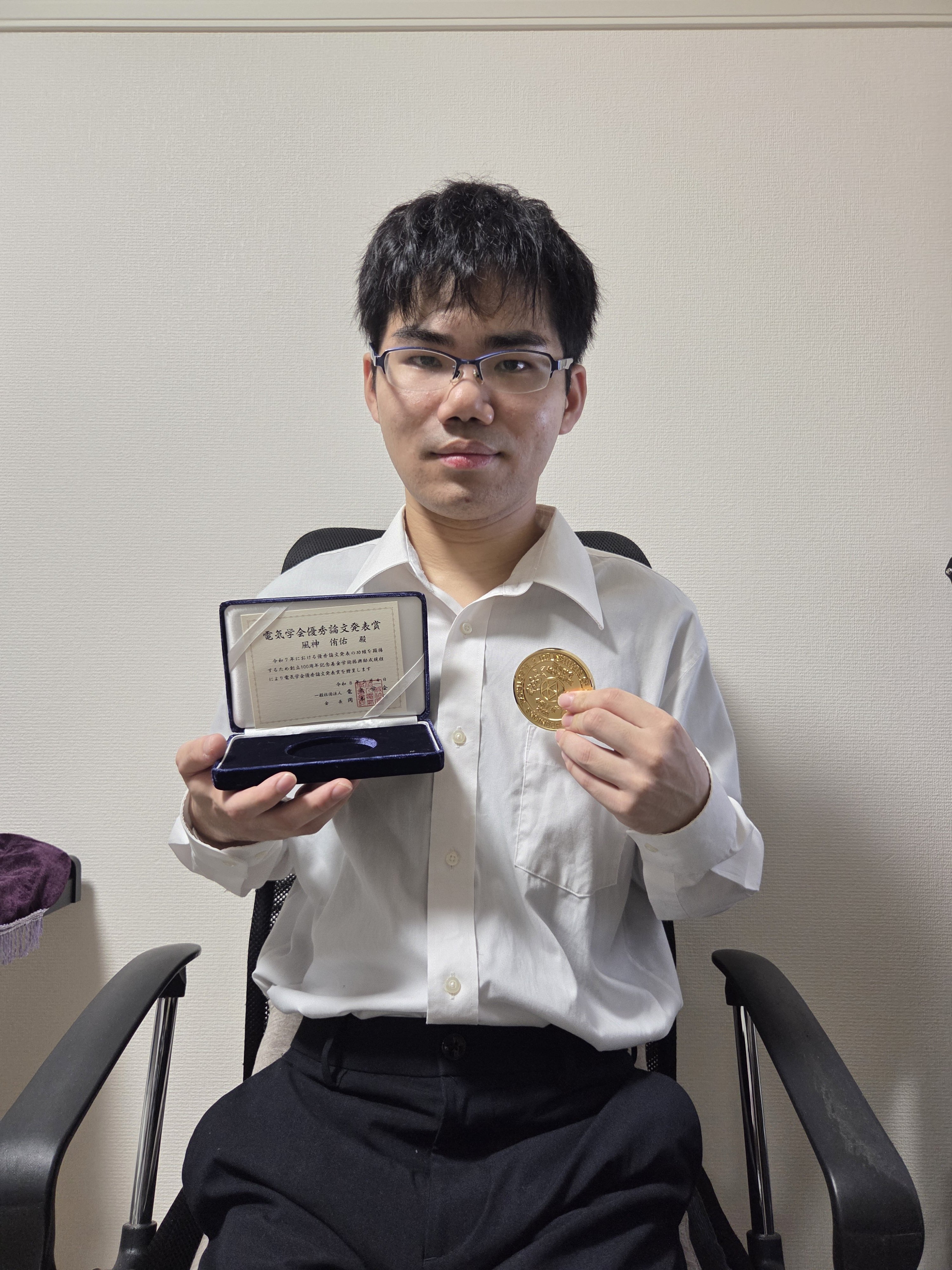 https://www.shinshu-u.ac.jp/faculty/engineering/chair/elec005/news/20260830_1.jpg