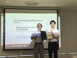 電気学会マグネティックス技術委員会研究奨励賞授与(小宮山M2)