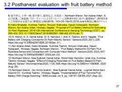 Publication list for Post harvest evaluation(ICPTech2021)