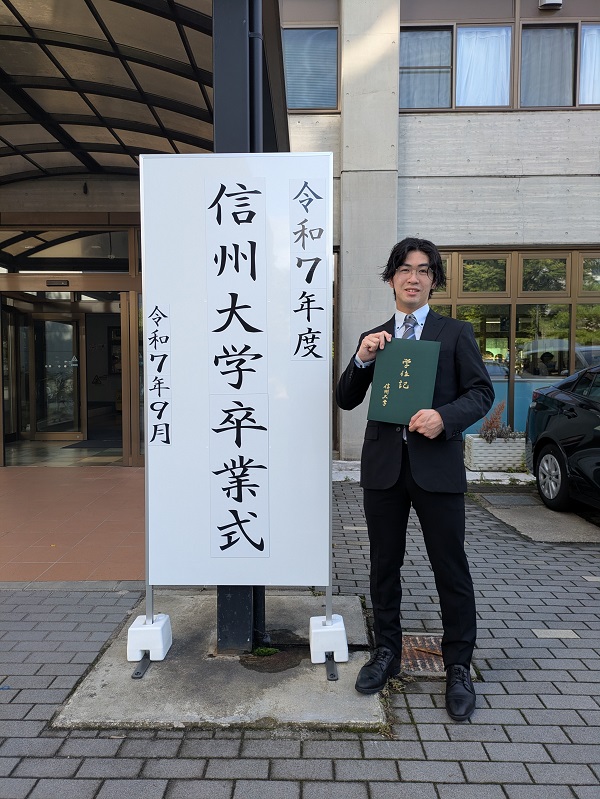 GraduationCeremony_TaigaYamazaki_20250926.jpg