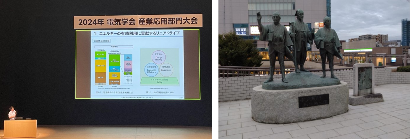 2024年D部門大会