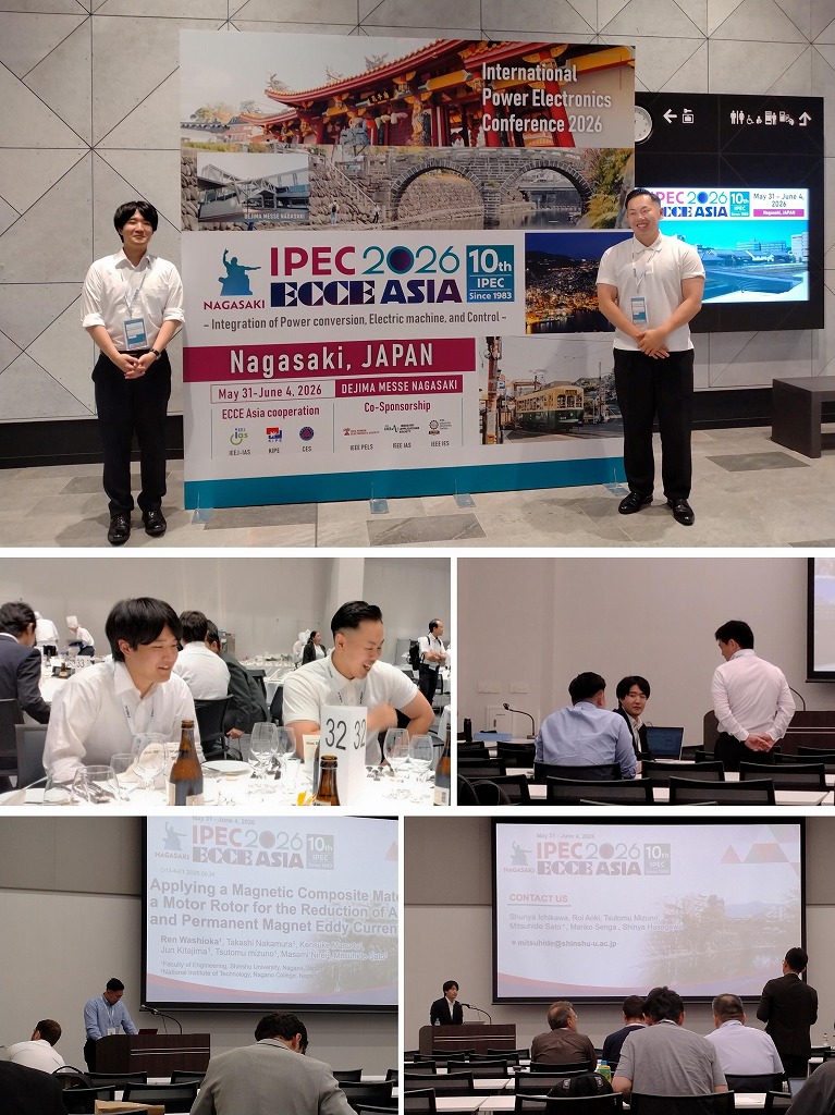 IPEC2026