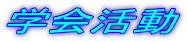w
