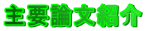 v_Љ
