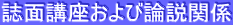 ʍuј_֌W