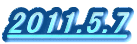 2011.5.7