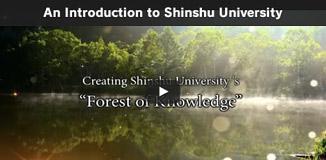 An Introduction to Shinshu University