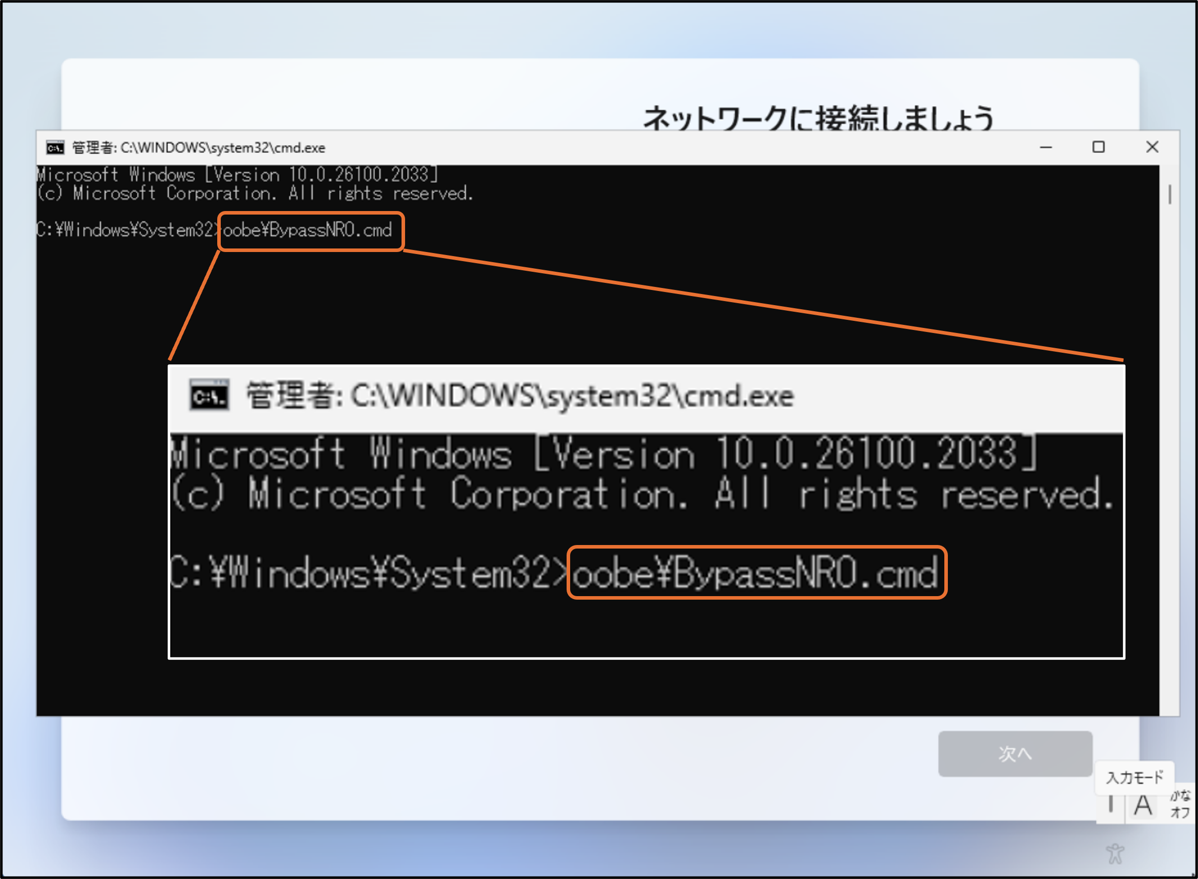 コマンドプロンプト