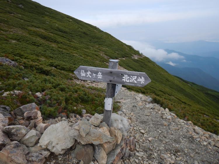 仙丈ケ岳登山実験を行いましたイメージ02