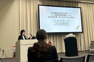 2023医療薬学会年会005.jpeg