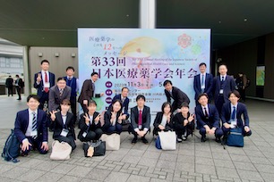 2023医療薬学会01.jpeg