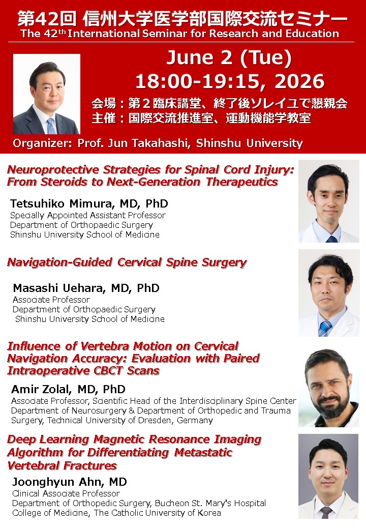 42nd International Seminar