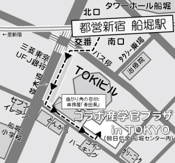 map_collabo4.jpg