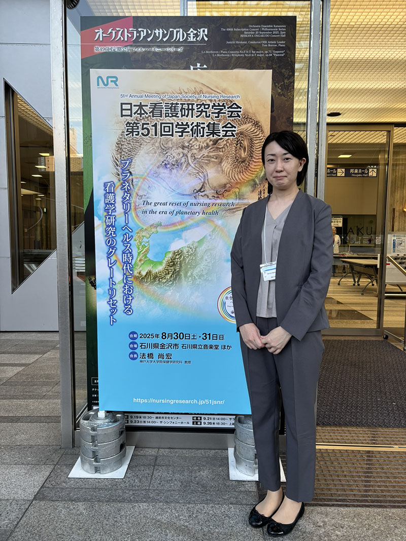 大学院の研究紹介
