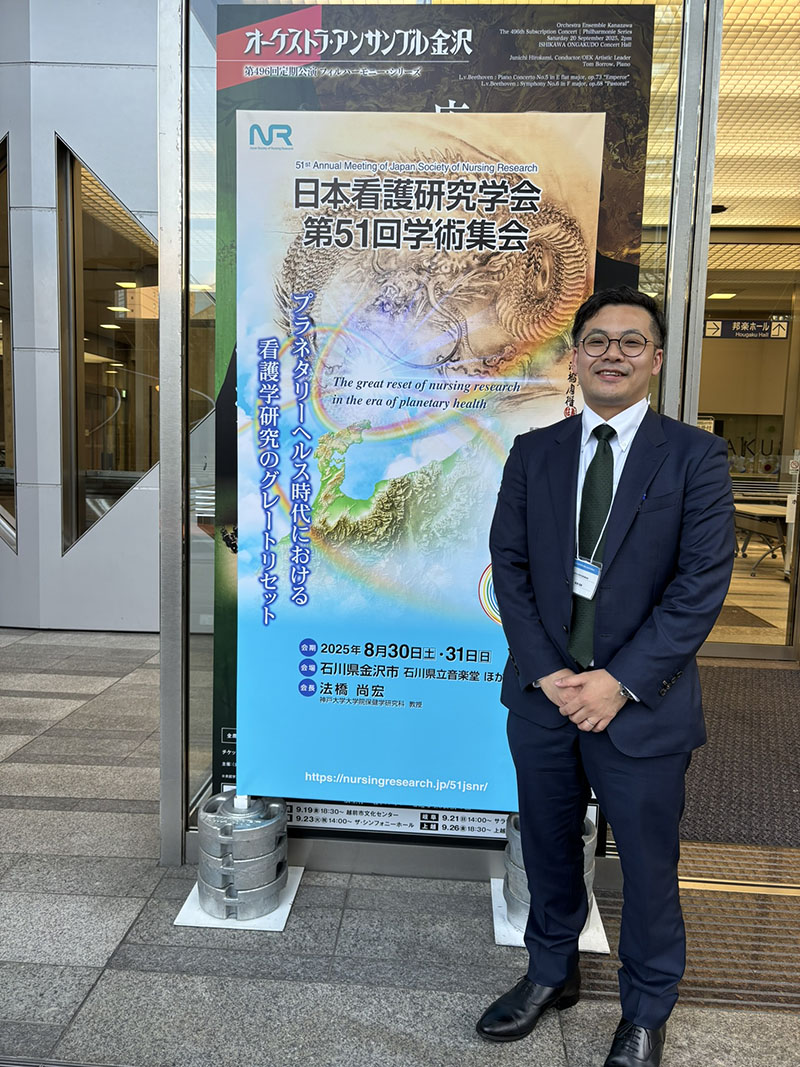 大学院の研究紹介
