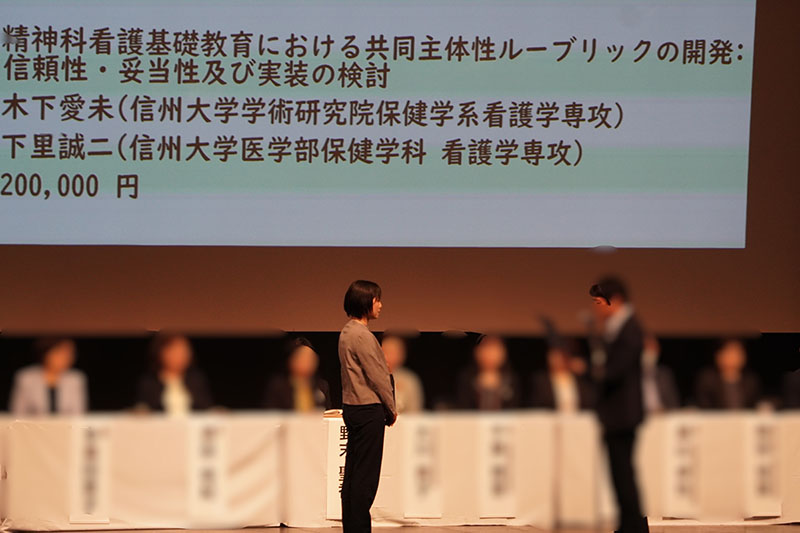 教員の研究紹介