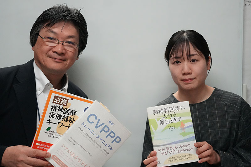 教員の研究紹介